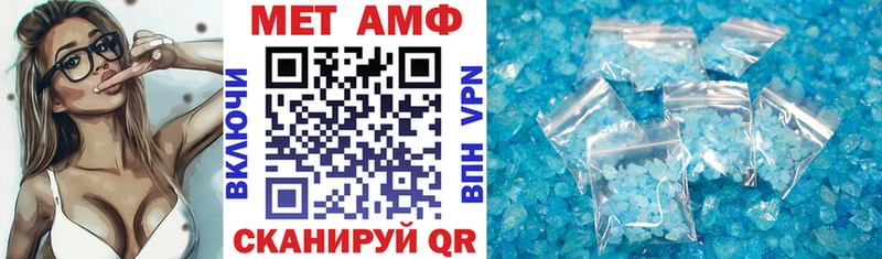 Amphetamine VHQ  как найти наркотики  Лакинск 