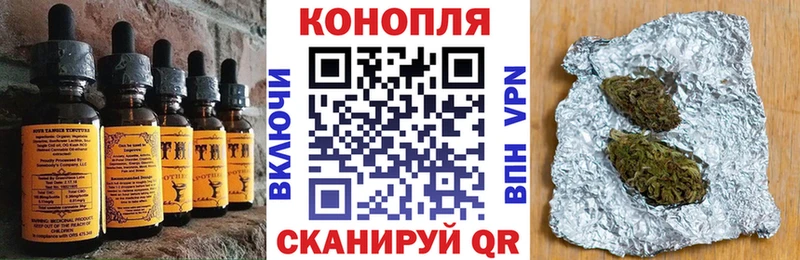 закладки  Лакинск  Cannafood конопля 