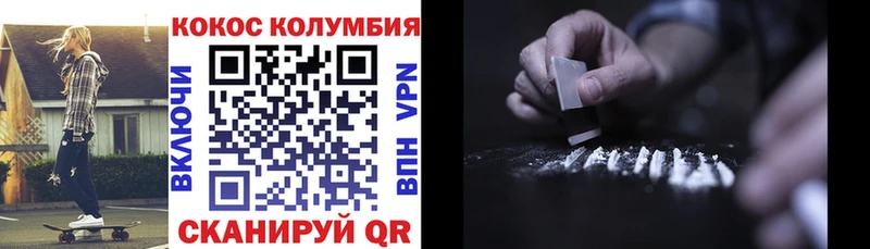 COCAIN Перу  MEGA ССЫЛКА  Лакинск 