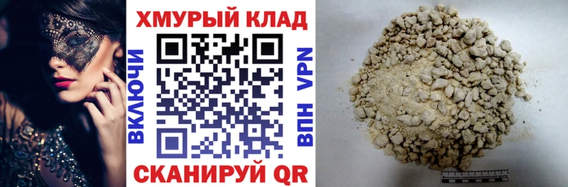 Героин Афган  Лакинск 