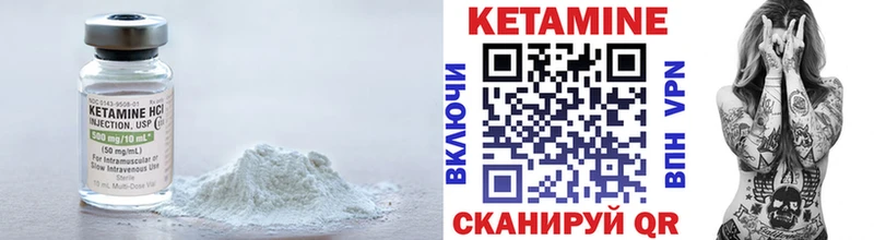 КЕТАМИН ketamine  Лакинск 
