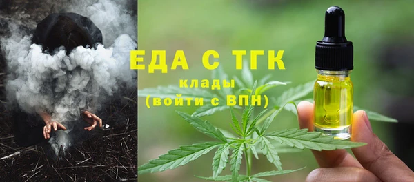 каннабис Балахна