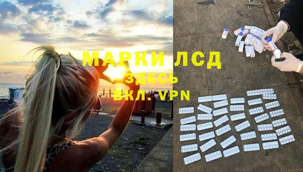 тгк Балабаново