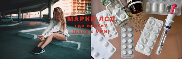 тгк Балабаново