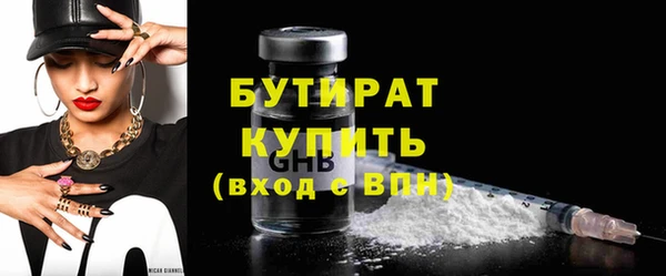 мет Баксан