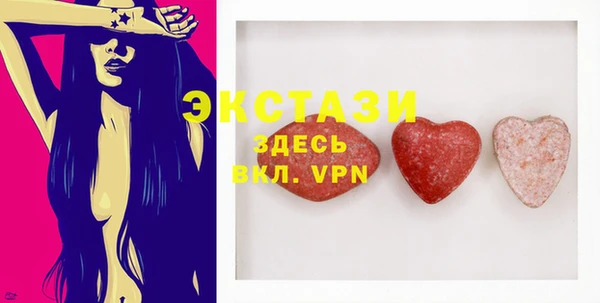 тгк Балабаново