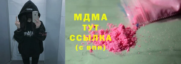 тгк Балабаново