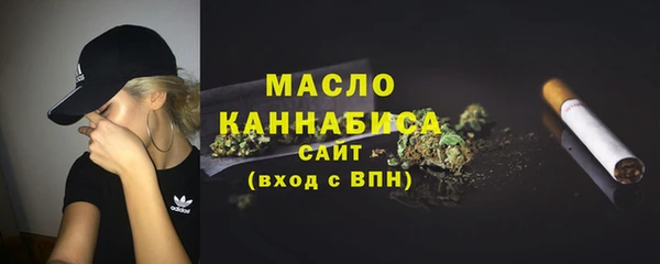 каннабис Белокуриха