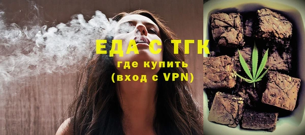 тгк Балабаново