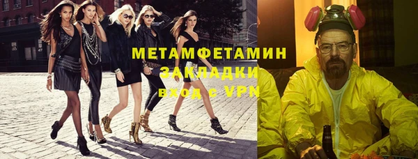 мет Баксан