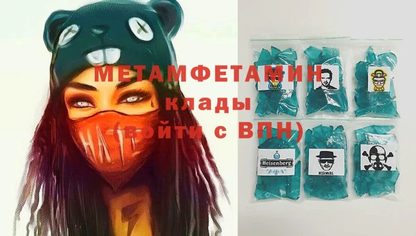 тгк Балабаново