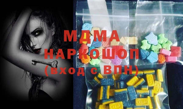 спайс Беломорск