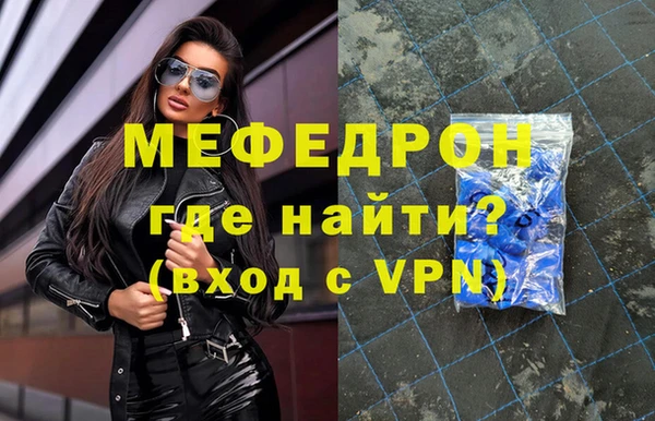 мет Баксан