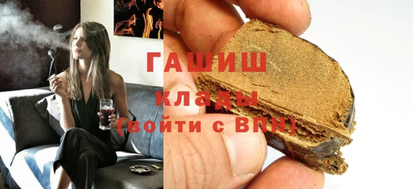 мет Баксан