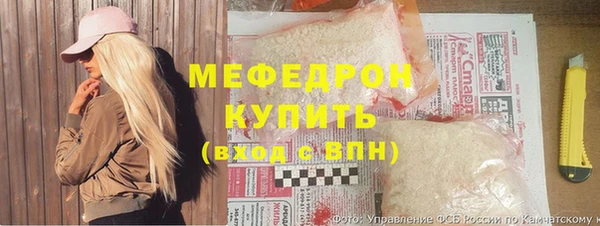 спайс Беломорск