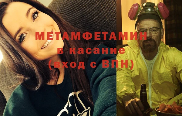 спайс Беломорск