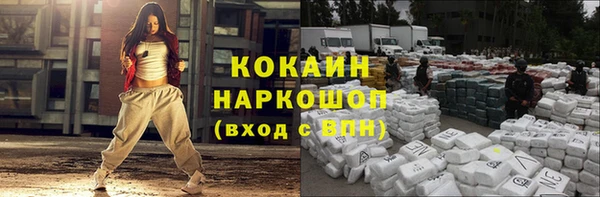 а пвп мука Белоозёрский