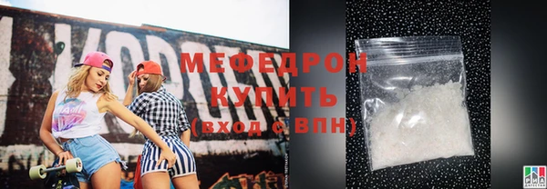 мет Баксан