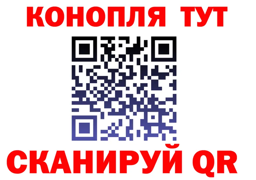 Наркота  формула Лакинск
