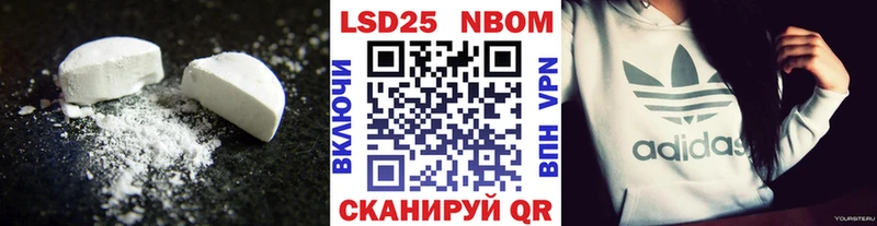 ЛСД экстази кислота  маркетплейс телеграм  Лакинск  купить закладку 