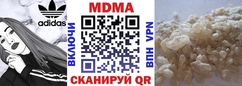дарнет шоп Лакинск МДМА crystal