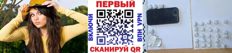 как найти   kraken ТОР  МЕТАМФЕТАМИН витя  Лакинск 