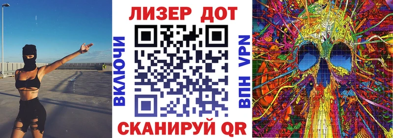 цена   Лакинск  Марки N-bome 1500мкг 