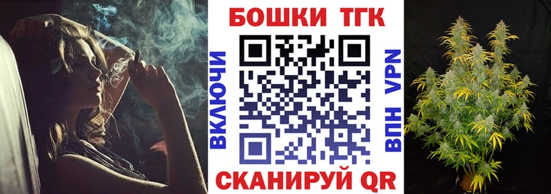 MEGA ТОР  купить наркотик  Лакинск  Шишки марихуана Ganja 